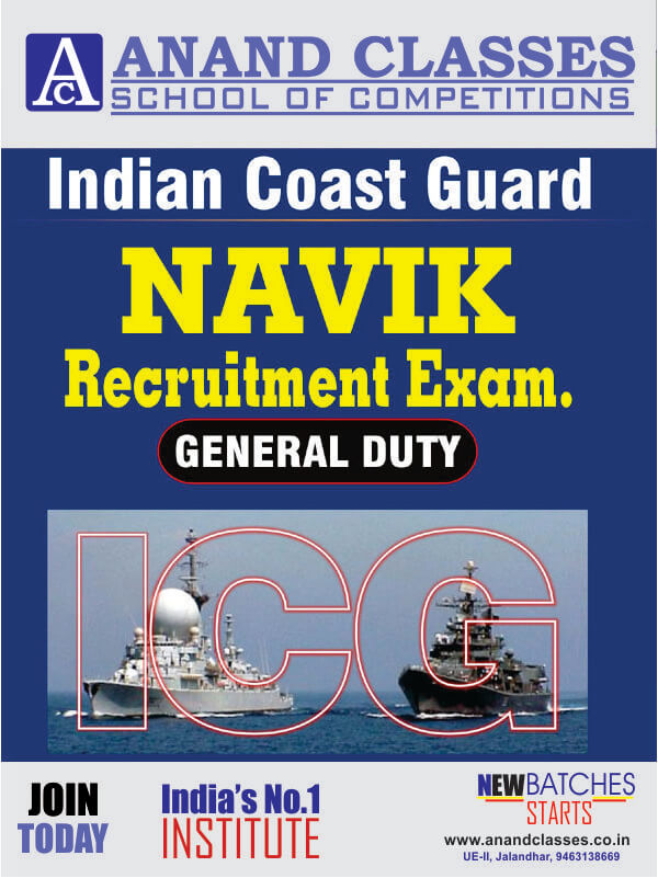 Indian coast guard navik coaching in jalandhar neeraj anand classes